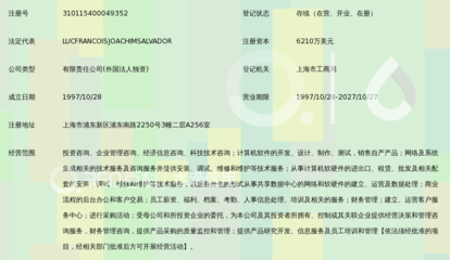 凯捷咨询(中国) 计算机技术交流 连接全球经验与本地创新的技术桥梁